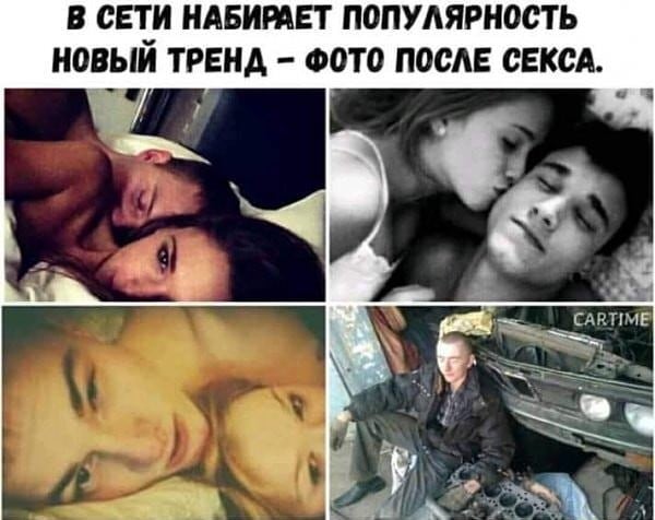 Секс. До и после 1 сезон