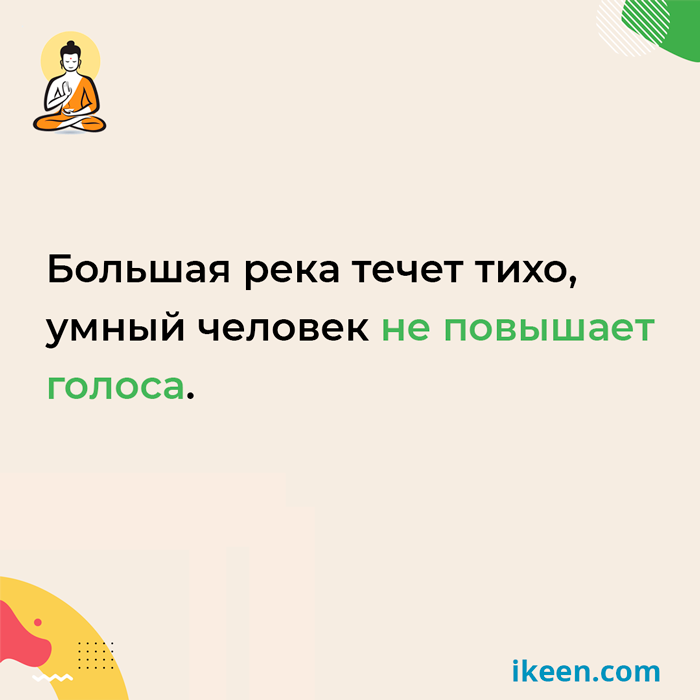 Про тишину - Блог Айкин