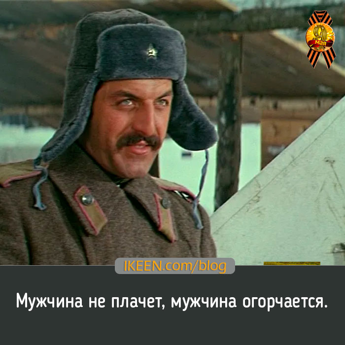 Ненавижу быть мужчиной