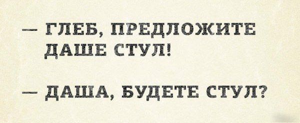 Вера выбрала эту картинку и придумала вопросы для даши ответы даши перепутались