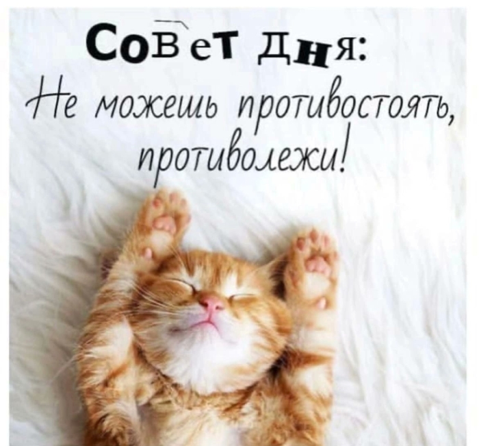 Противолежи - Блог Айкин