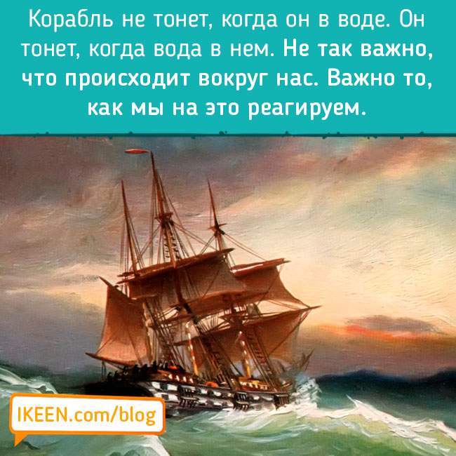 Однажды во время сильной грозы в пассажирское судно попала молния план текста