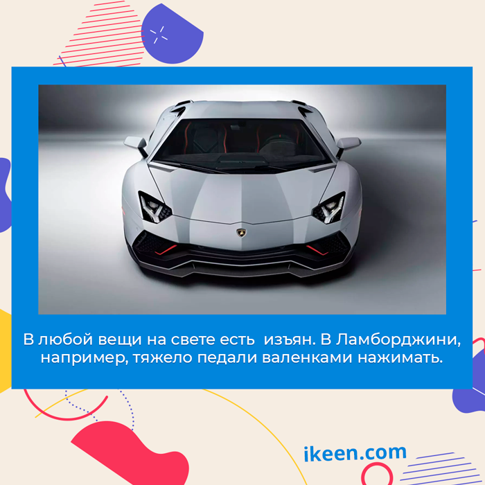 Изъян - Блог Айкин