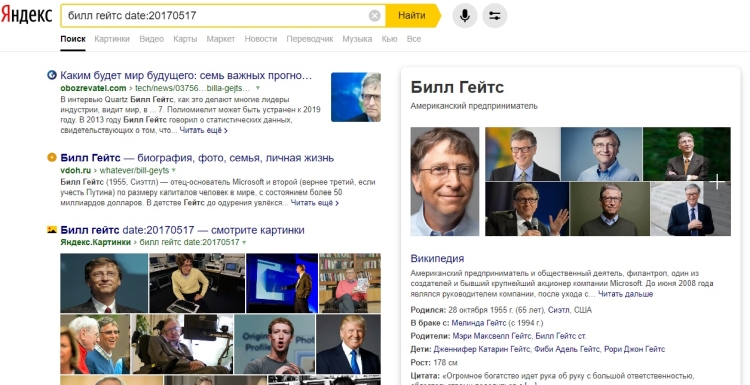 Яндекс Доменные зоны и язык