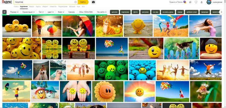 Яндекс поиск  картинок