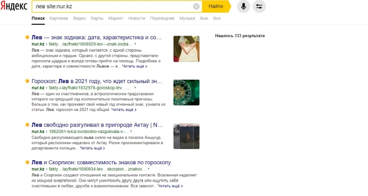 Яндекс Поиск по конкретным сайтам