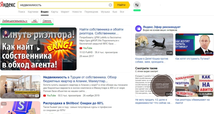 Яндекс поиск  видео